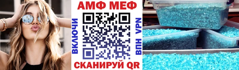 АМФЕТАМИН Розовый где купить наркоту маркетплейс формула Ахтубинск