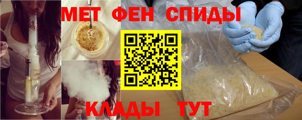 Amphetamine  Вход с VPN  Ахтубинск  Amphetamine Premium  АМФ 