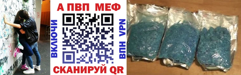 A-PVP СК КРИС kraken ONION Ахтубинск