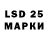 Марки NBOMe 1,5мг Mark Berestnyakov