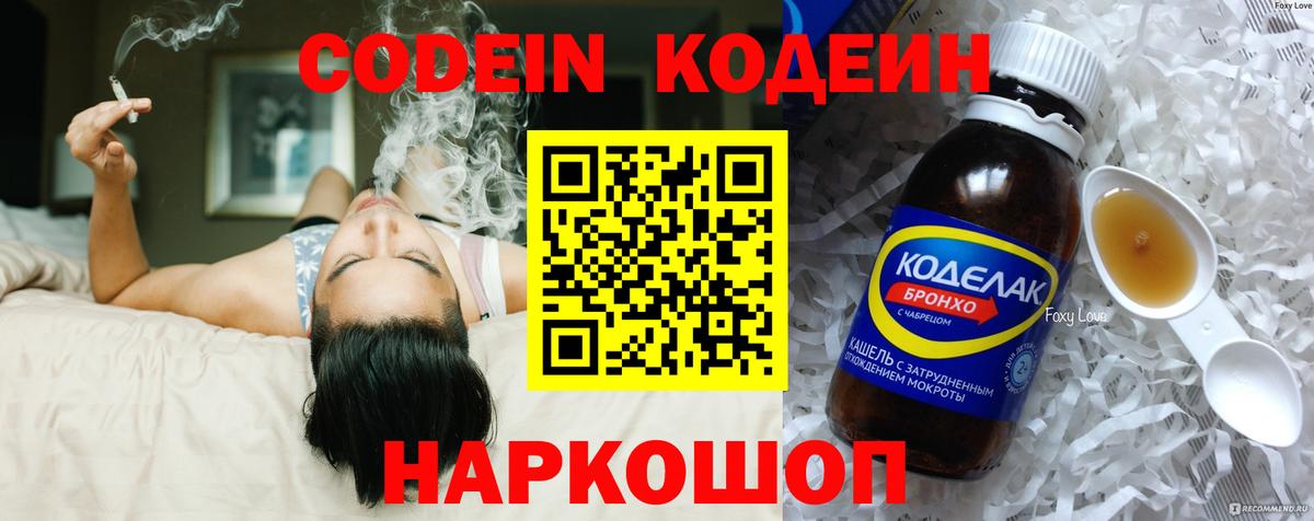 ГАШ Ахтубинск