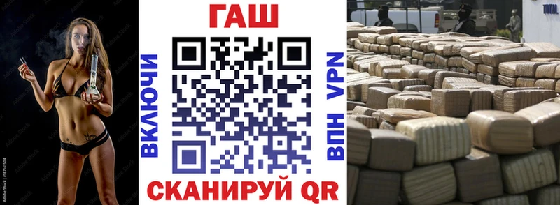 дарк нет наркотические препараты Ахтубинск Гашиш Ice-O-Lator купить наркотик
