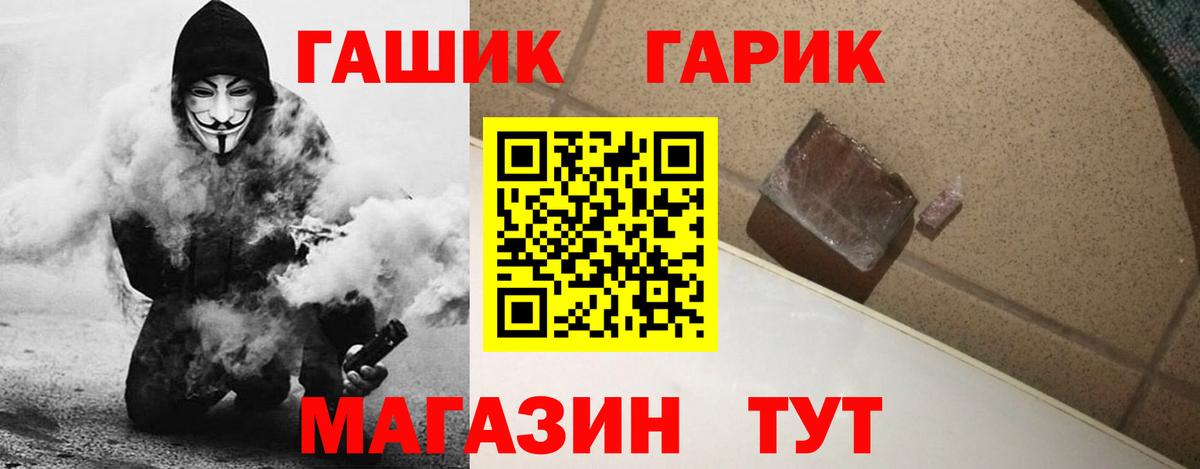 ГАШИШ индика сатива Ахтубинск