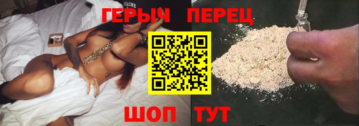Ахтубинск  Кокаин  ГАШИШ  Вейп ТГК  Вход с VPN  Конопля  Меф МЯУ МЯУ кристаллы  МЕТ  Меф МЯУ МЯУ 