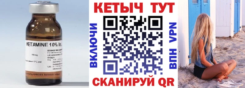 хочу   Ахтубинск  мега зеркало  нарко площадка как зайти  КЕТАМИН ketamine 