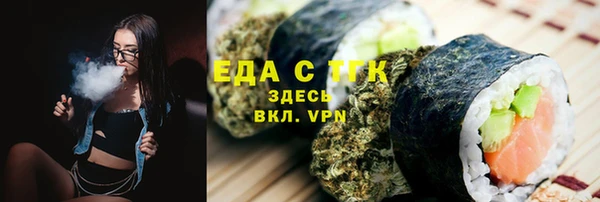 экстази Арсеньев