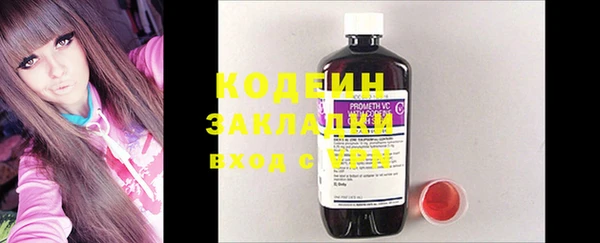 дживик Армянск