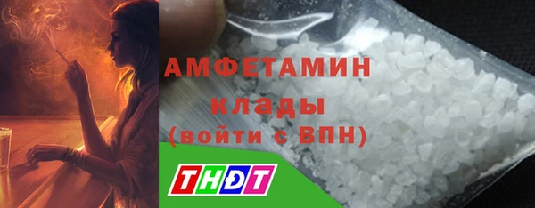 дживик Армянск