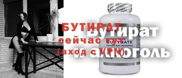 экстази Арсеньев