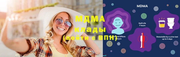 экстази Арсеньев
