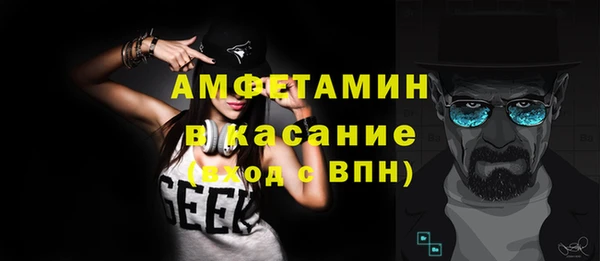 экстази Арсеньев
