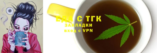 дживик Армянск
