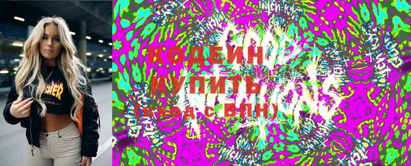 дживик Армянск
