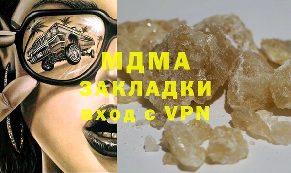 2c-b Аркадак