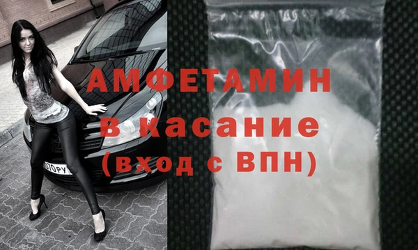 альфа пвп VHQ Бердск
