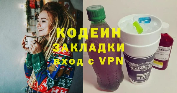 дживик Армянск