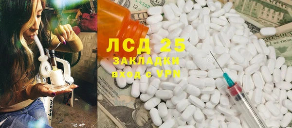 экстази Арсеньев