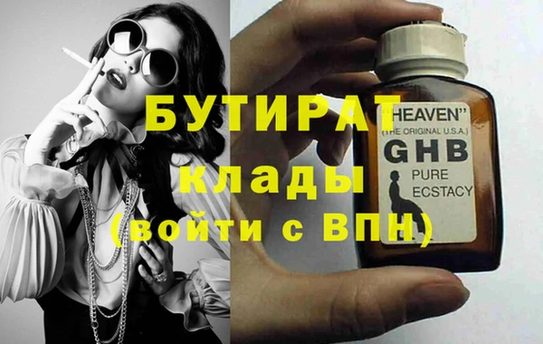 2c-b Аркадак