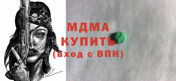 экстази Арсеньев