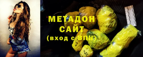 дживик Армянск