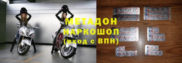 экстази Арсеньев