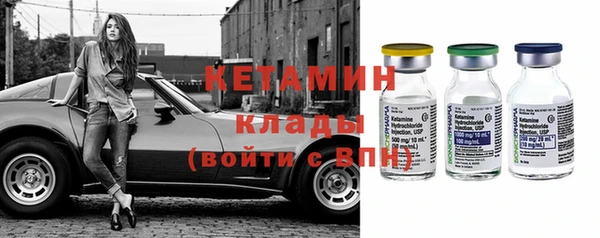 экстази Арсеньев