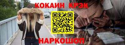 меф VHQ Апшеронск