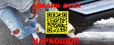 скорость Аргун