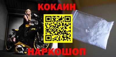 меф VHQ Апшеронск