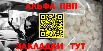 меф VHQ Апшеронск
