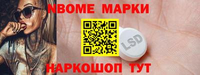 меф VHQ Апшеронск