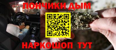 меф VHQ Апшеронск