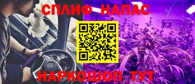 меф VHQ Апшеронск