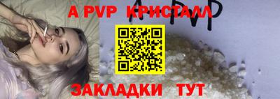 меф VHQ Апшеронск