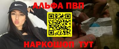 меф VHQ Апшеронск