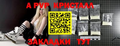меф VHQ Апшеронск