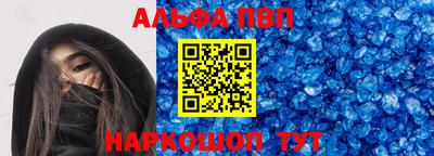 меф VHQ Апшеронск