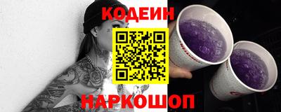 скорость Аргун