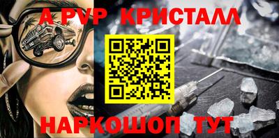 меф VHQ Апшеронск