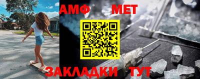 меф VHQ Апшеронск