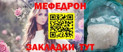 меф VHQ Апшеронск
