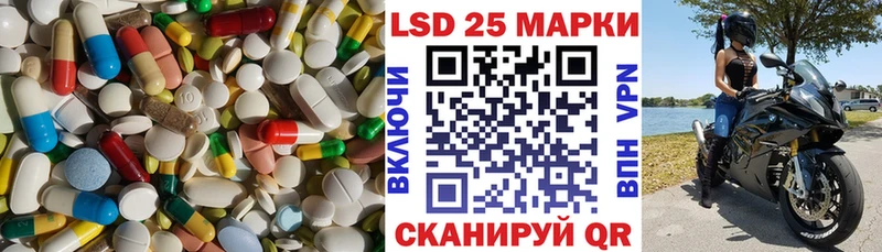 ЛСД экстази кислота  Ахтубинск 
