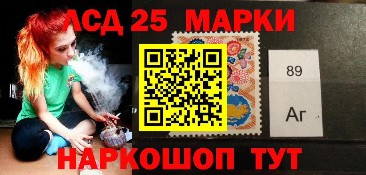 LSD-25 экстази ecstasy  Вход с VPN  Ахтубинск  Лсд 25 экстази кислота 