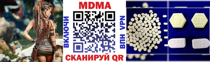 MDMA crystal  дарк нет клад  Ахтубинск 