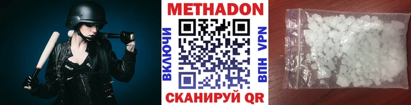 наркотики  Ахтубинск  нарко площадка официальный сайт  МЕТАДОН белоснежный 