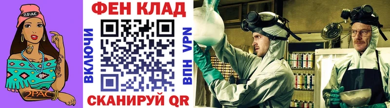 shop Telegram  Ахтубинск  Первитин мет 