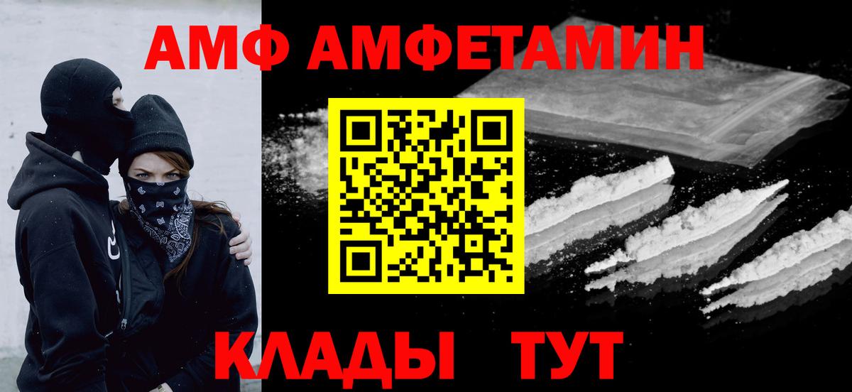 Ахтубинск  Метамфетамин Methamphetamine  Метамфетамин Methamphetamine  МЕТАМФЕТАМИН  Вход с VPN 
