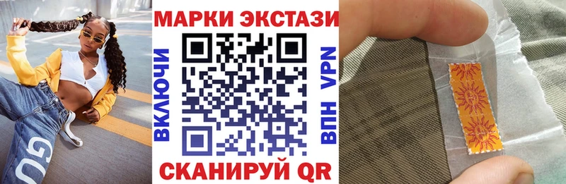 Марки NBOMe 1500мкг Ахтубинск