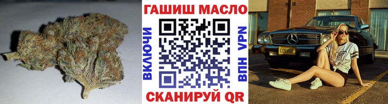 Дистиллят ТГК гашишное масло  kraken зеркало  Ахтубинск  купить наркотики цена 