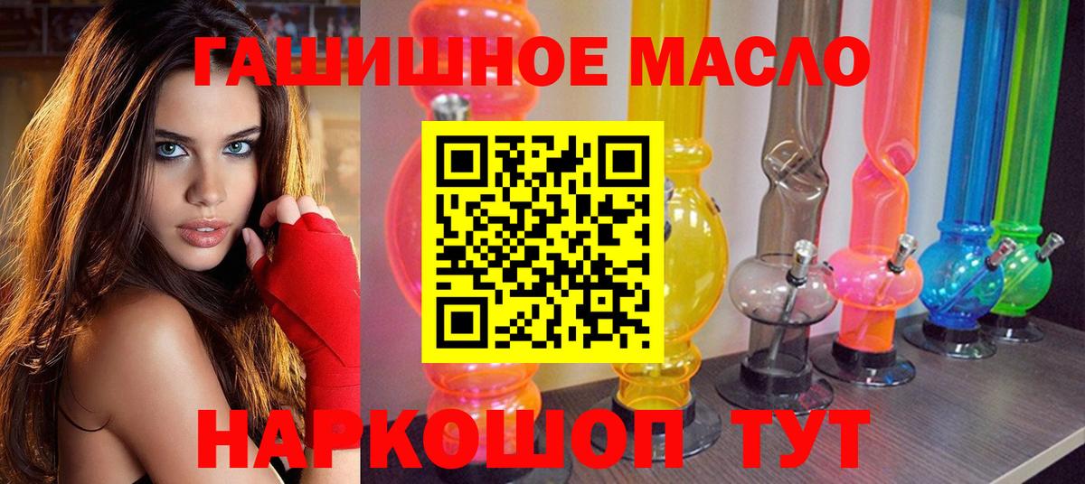 ТГК вейп Ахтубинск